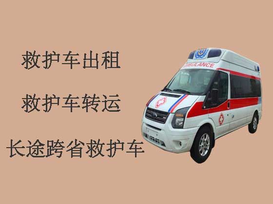 宣城救护车出租